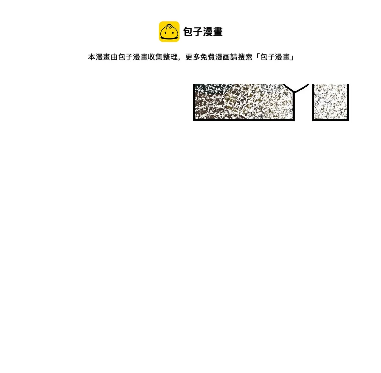 第94话 心理准备 第81页