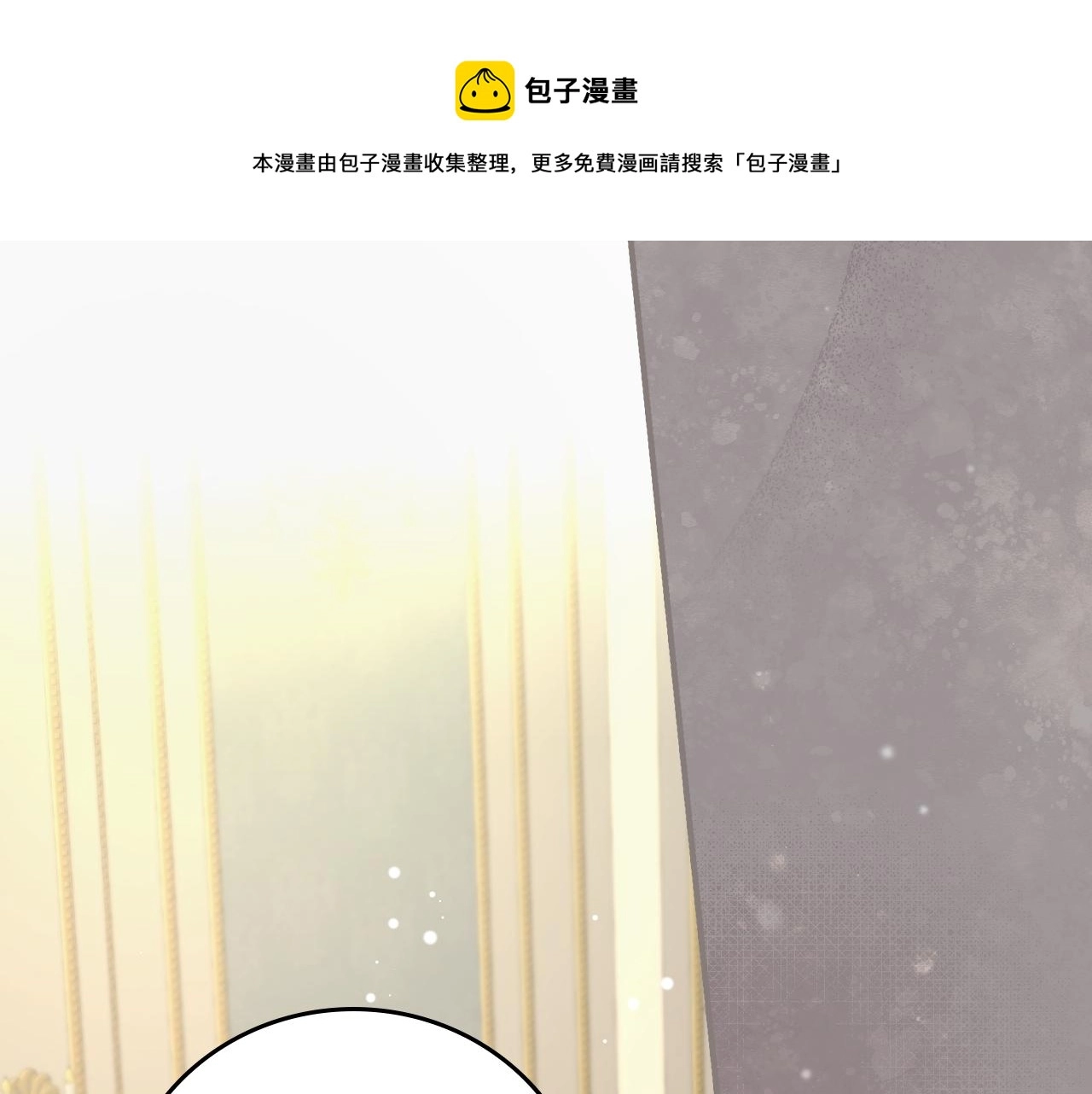 第94话 心理准备 第93页