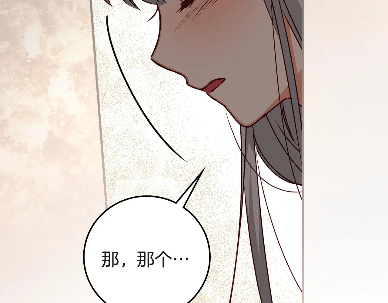 第94话 心理准备 第103页