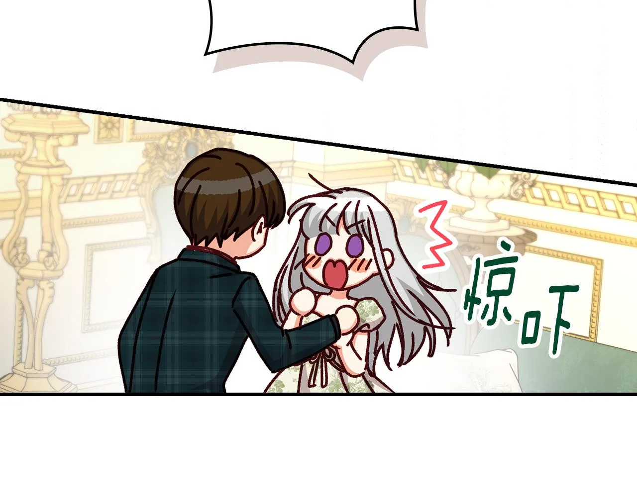 第94话 心理准备 第112页