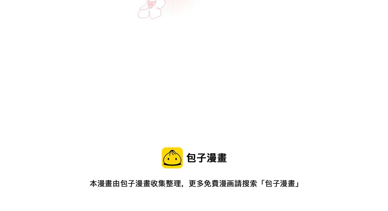 第94话 心理准备 第117页