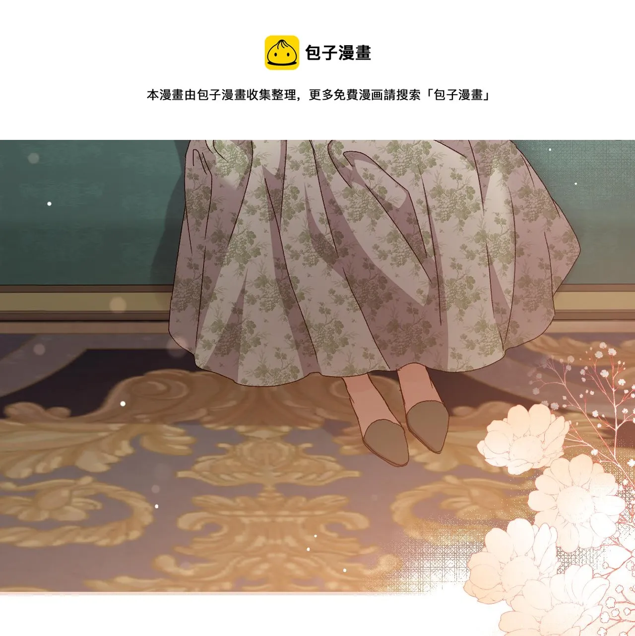 第94话 心理准备 第129页
