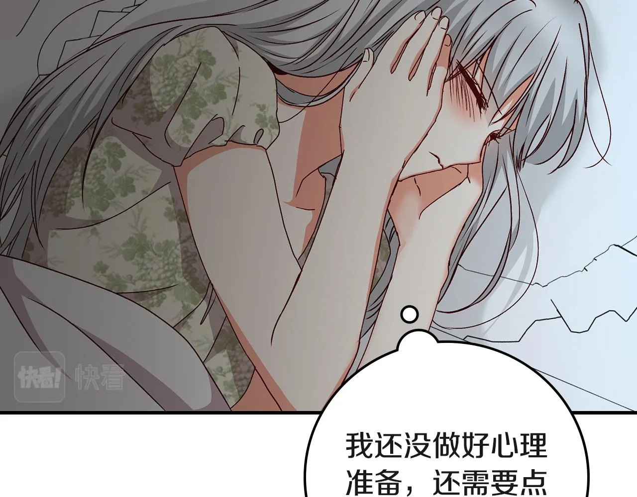 第94话 心理准备 第135页