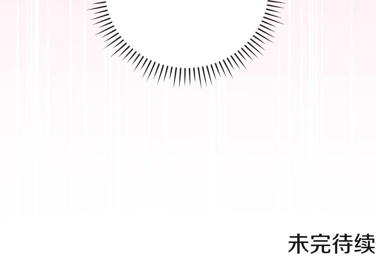 第94话 心理准备 第143页