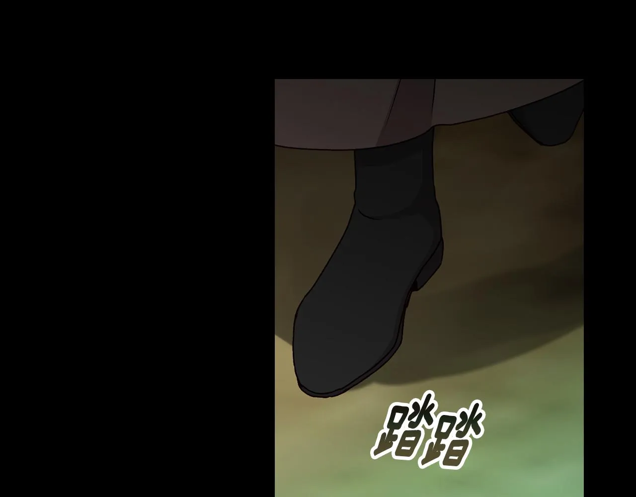 第93话 婚礼 第8页