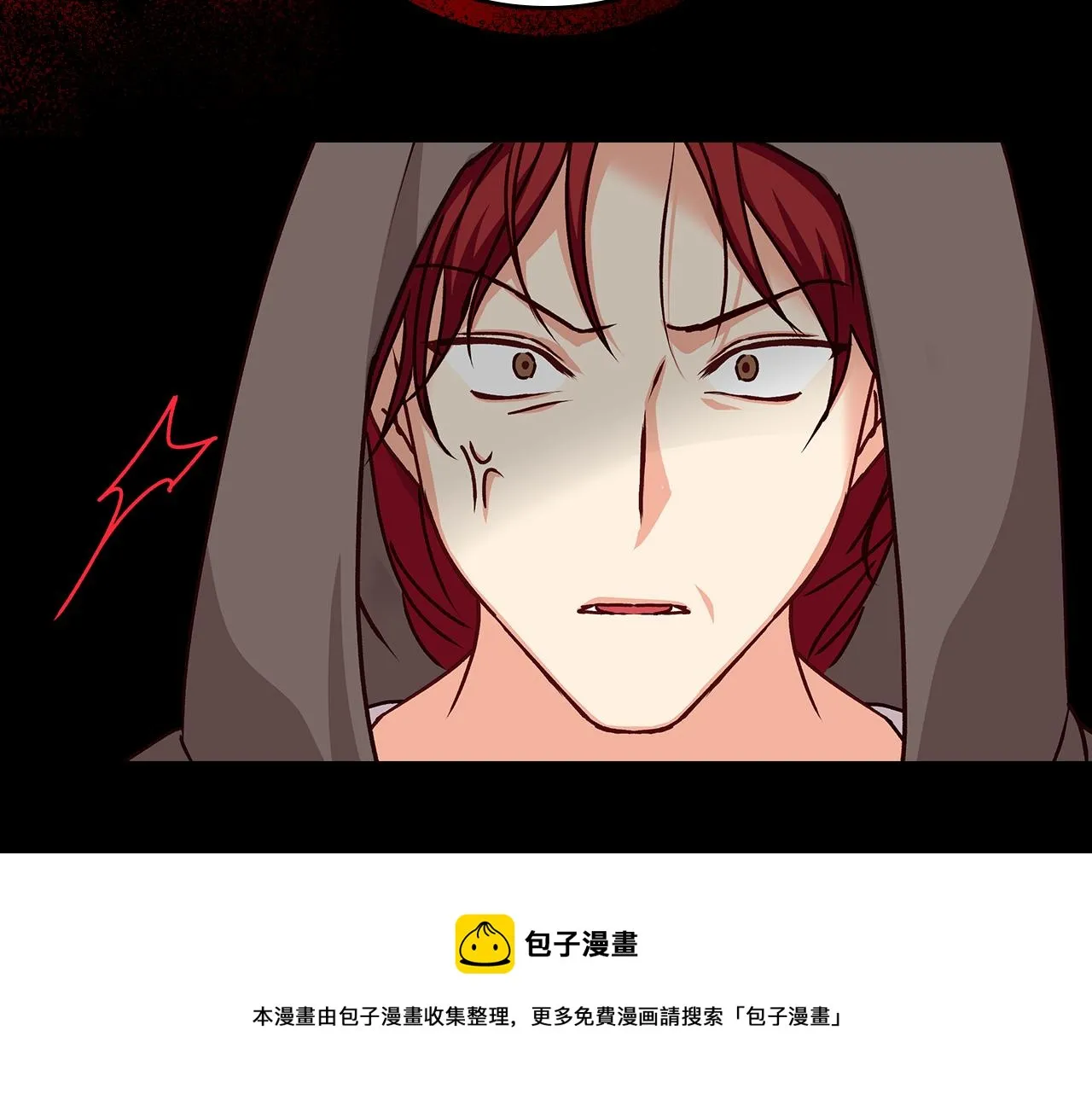 第93话 婚礼 第21页