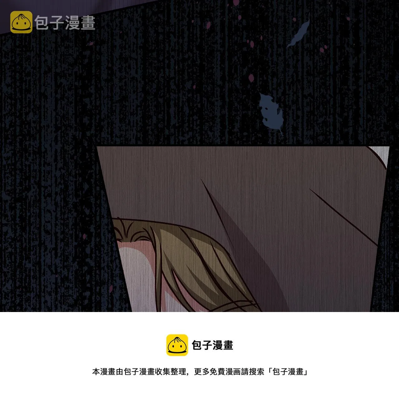第93话 婚礼 第33页