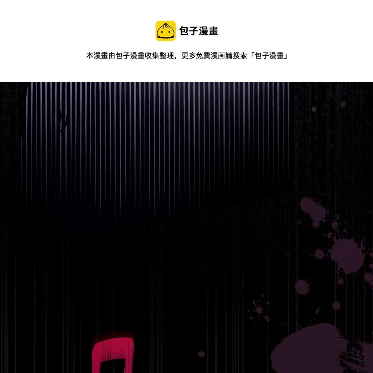 第93话 婚礼 第37页