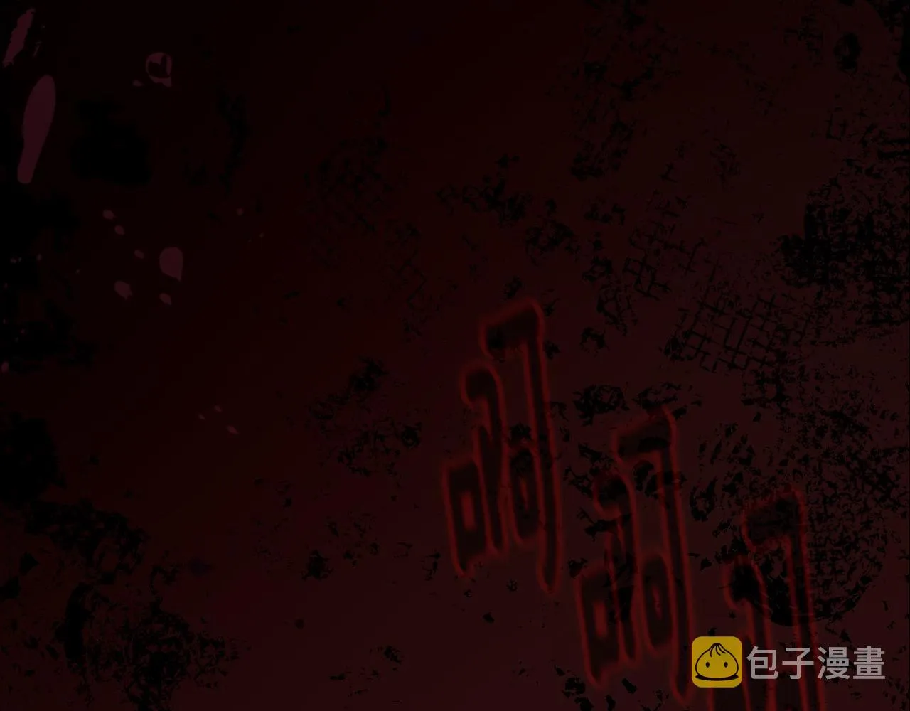 第93话 婚礼 第40页