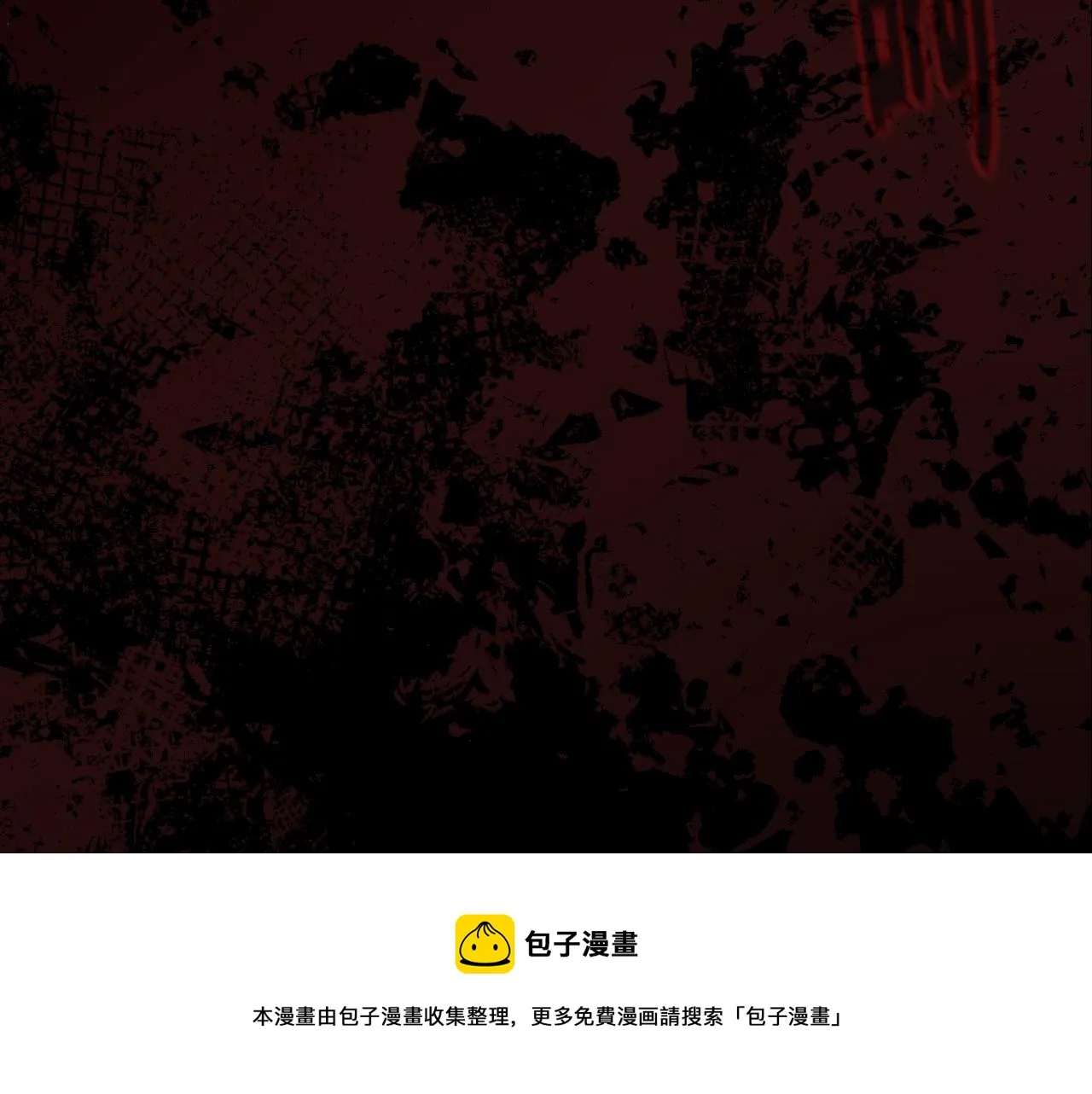 第93话 婚礼 第41页