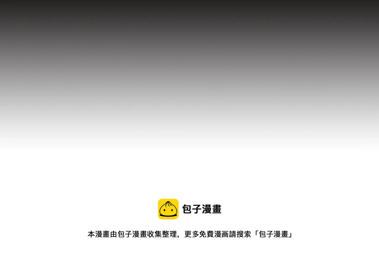 第93话 婚礼 第45页