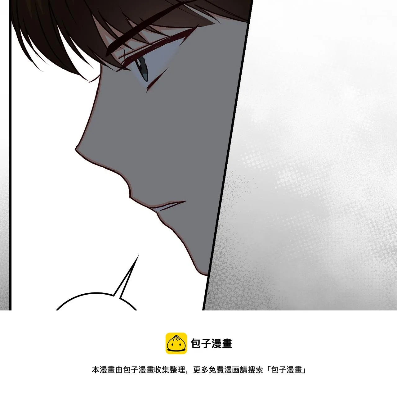 第93话 婚礼 第65页