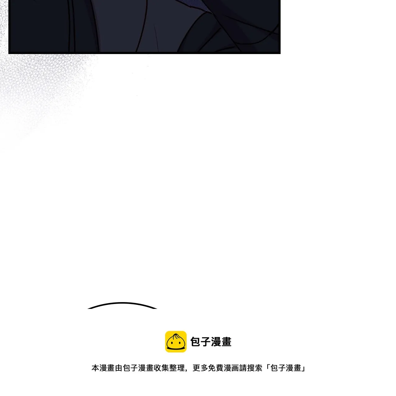 第93话 婚礼 第77页