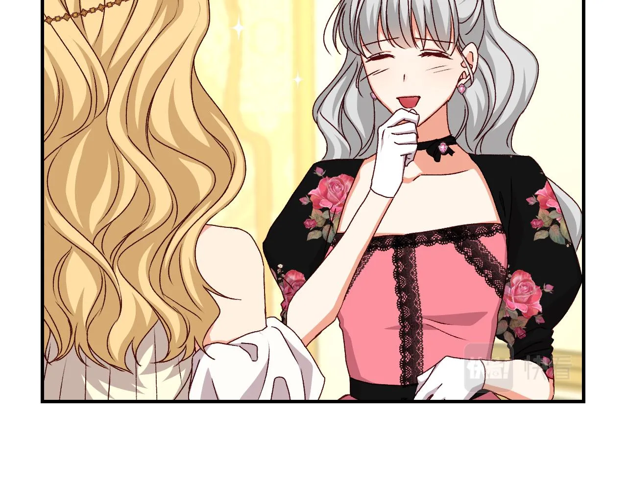 第93话 婚礼 第91页