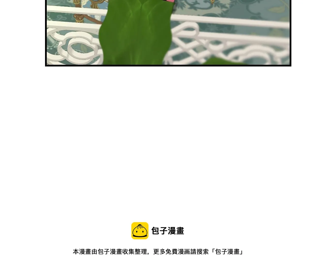 第93话 婚礼 第101页
