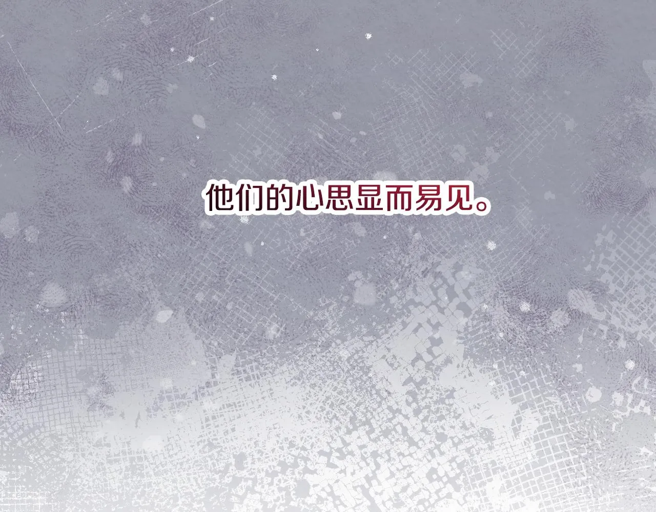 第93话 婚礼 第114页