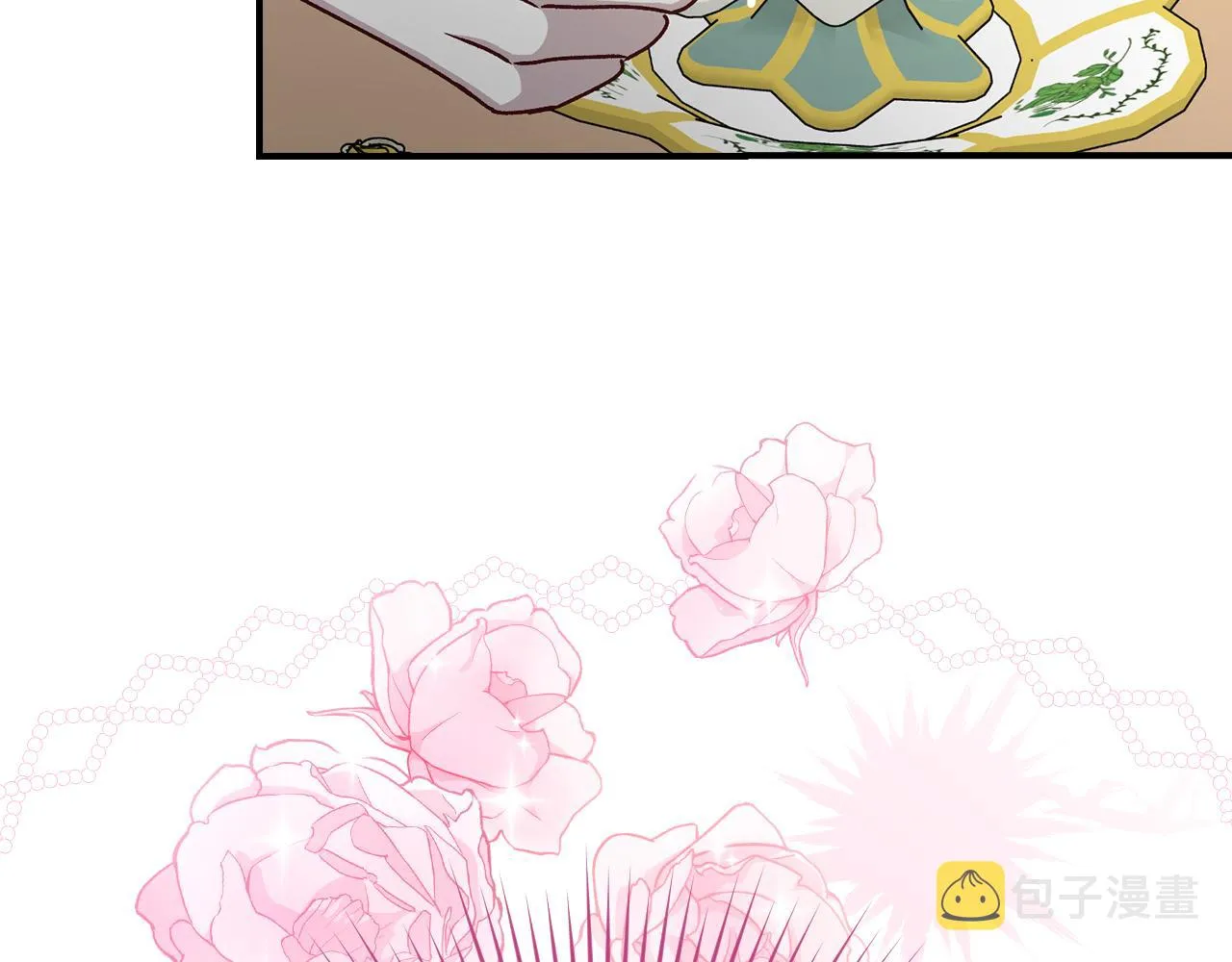 第93话 婚礼 第119页