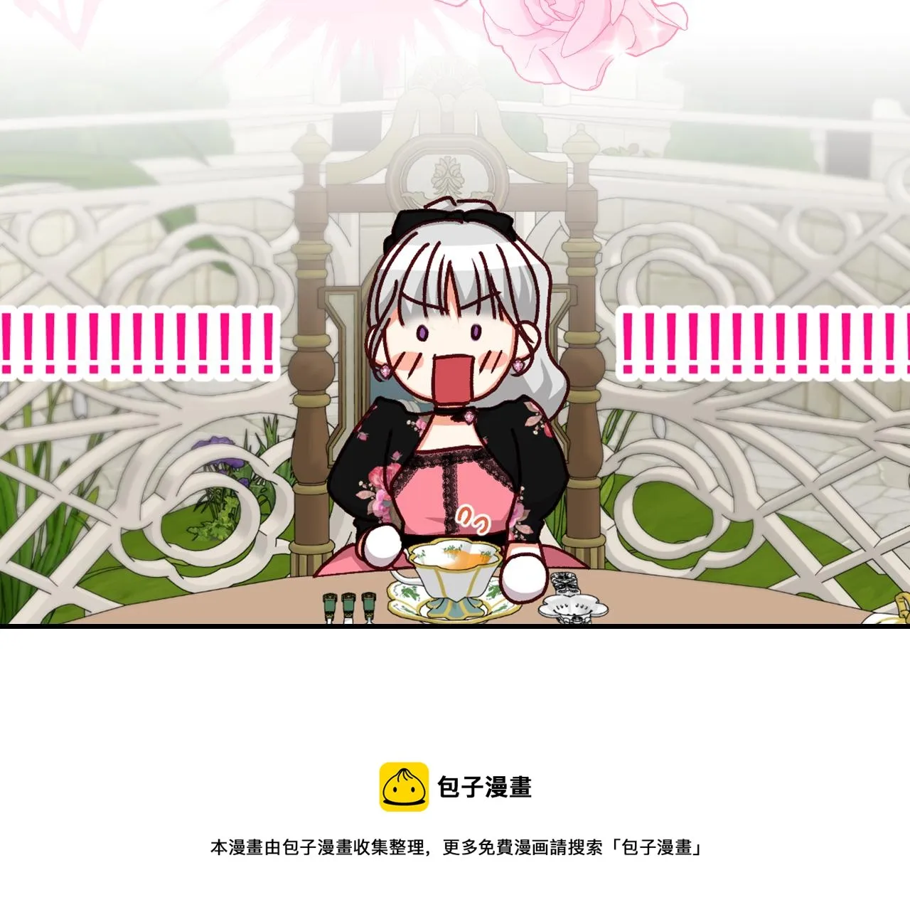 第93话 婚礼 第121页