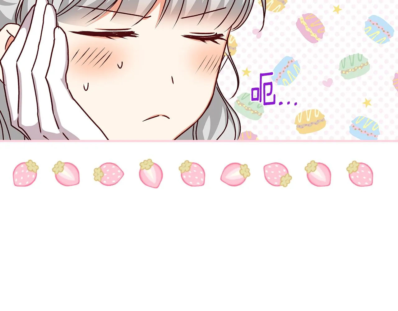 第93话 婚礼 第128页
