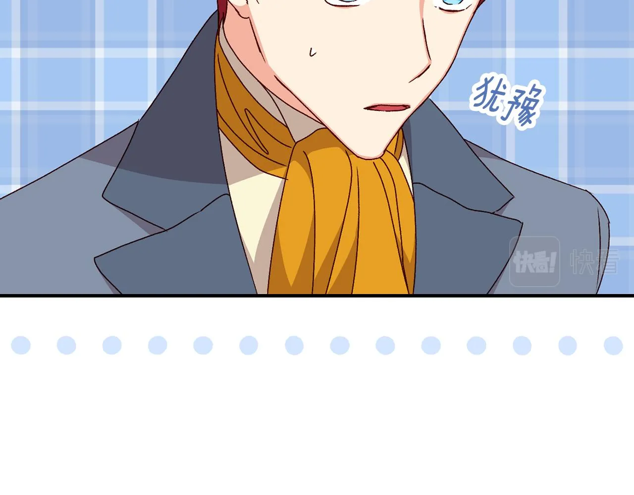 第93话 婚礼 第146页