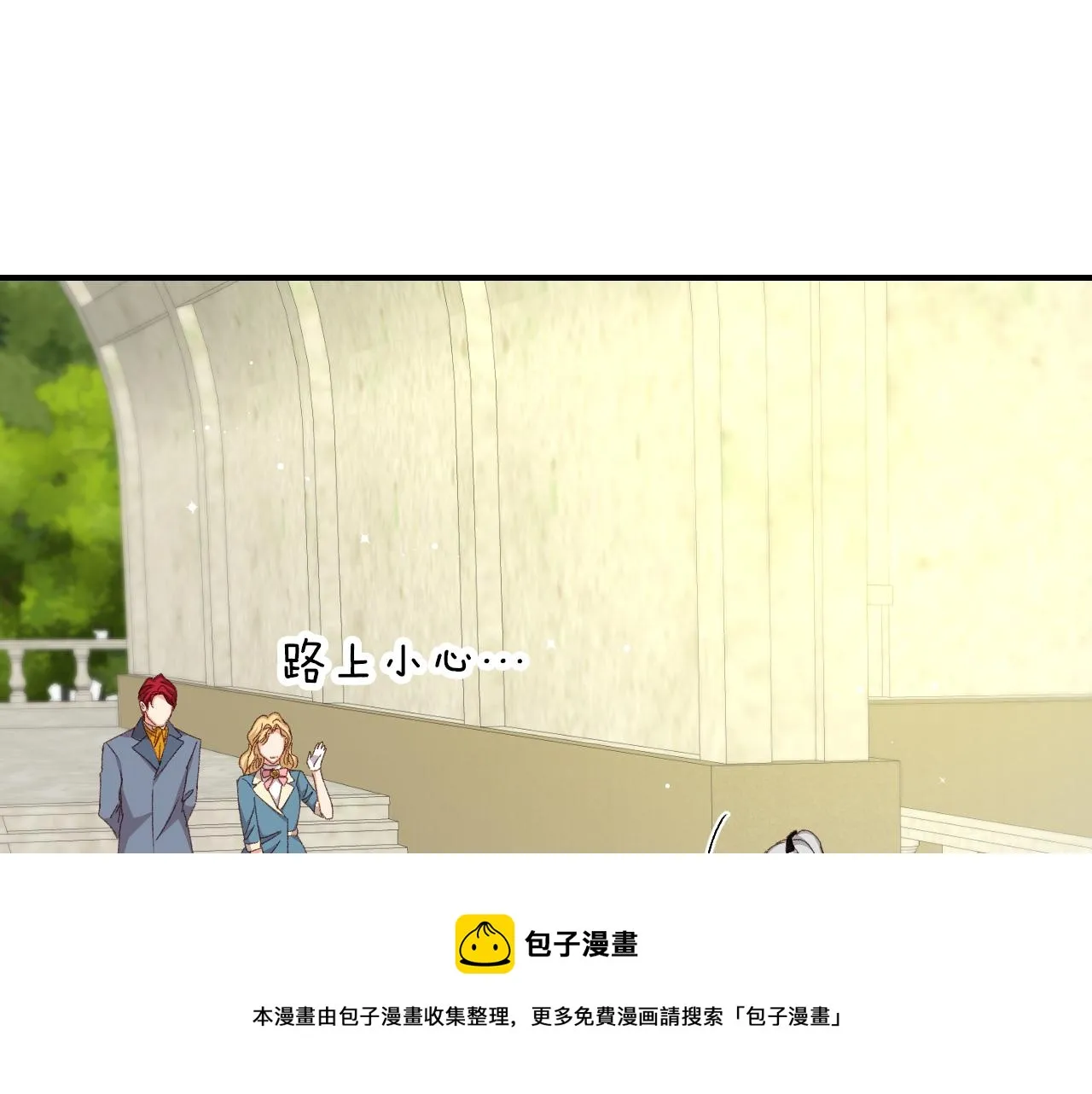 第93话 婚礼 第149页
