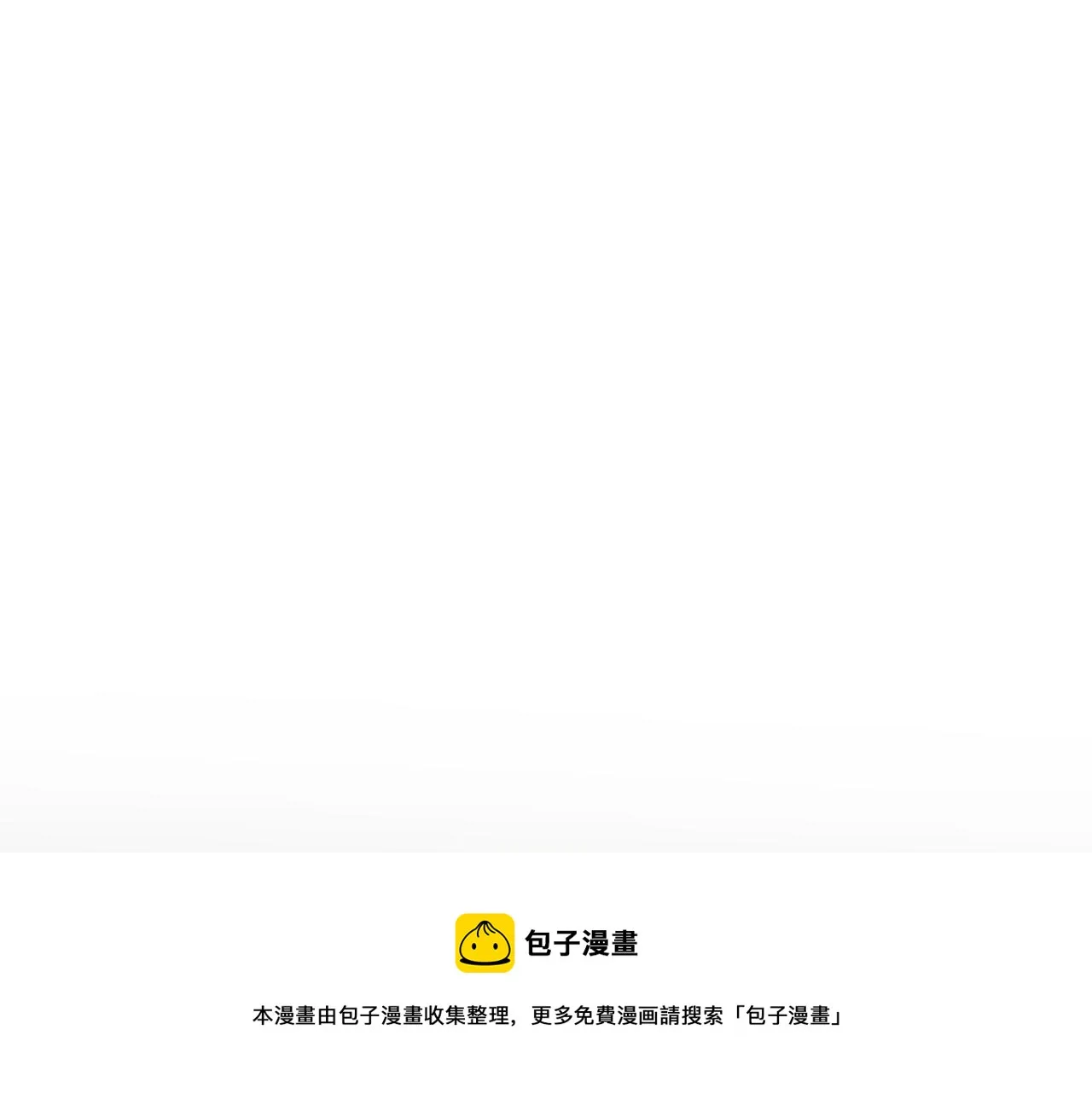 第93话 婚礼 第153页