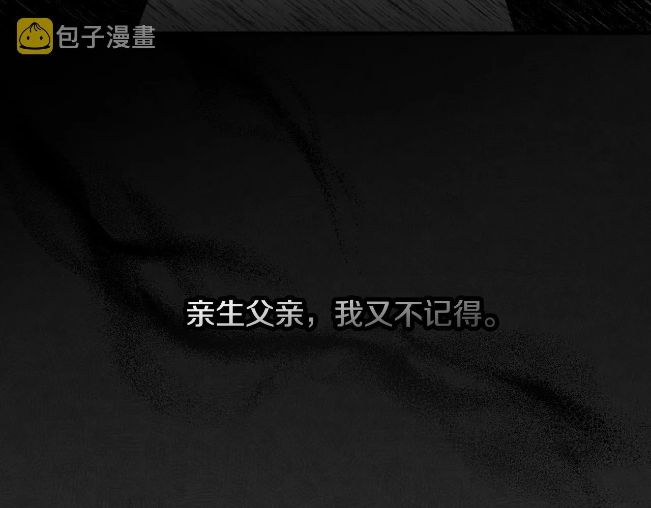 第93话 婚礼 第159页