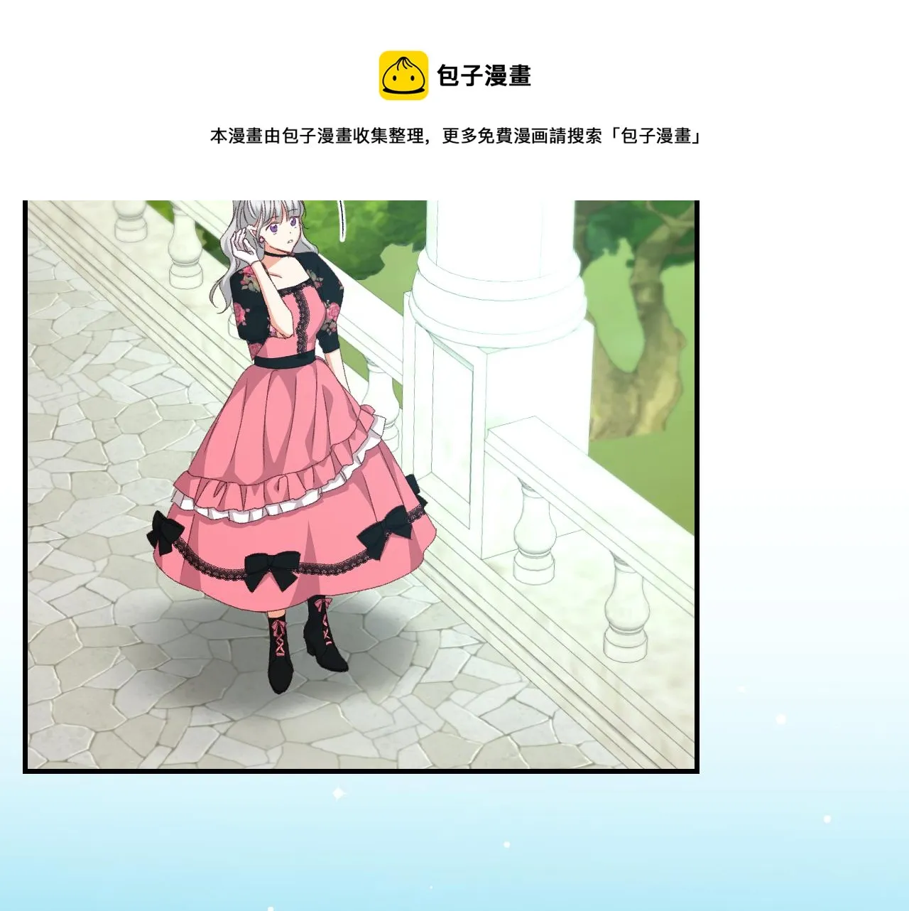 第93话 婚礼 第165页
