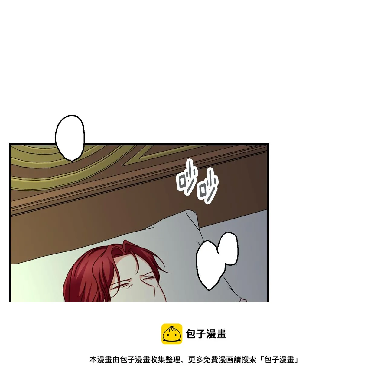 第92话 坏人的下场 第17页