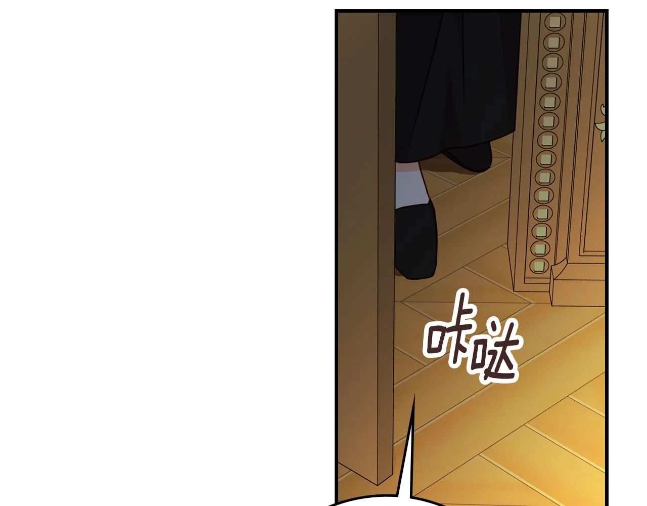 第92话 坏人的下场 第22页