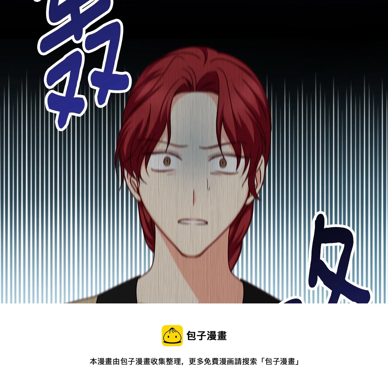 第92话 坏人的下场 第29页