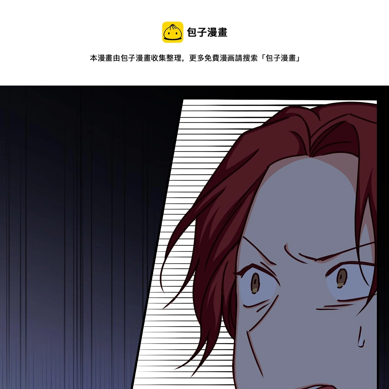 第92话 坏人的下场 第33页
