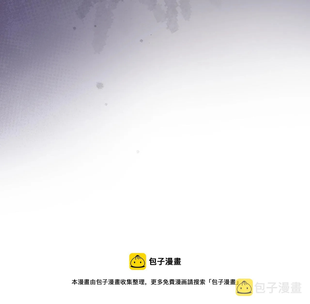 第92话 坏人的下场 第37页