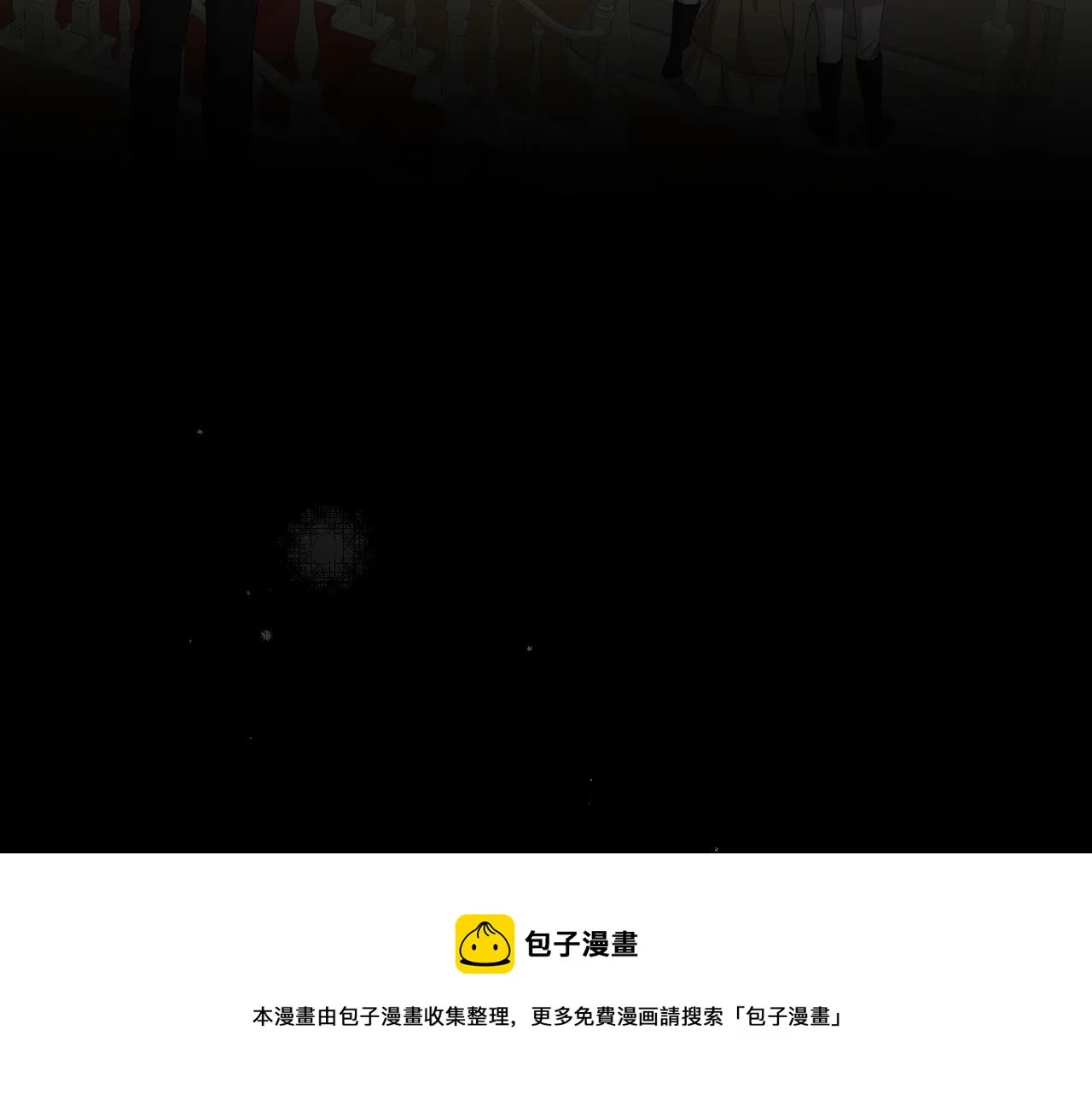 第92话 坏人的下场 第53页