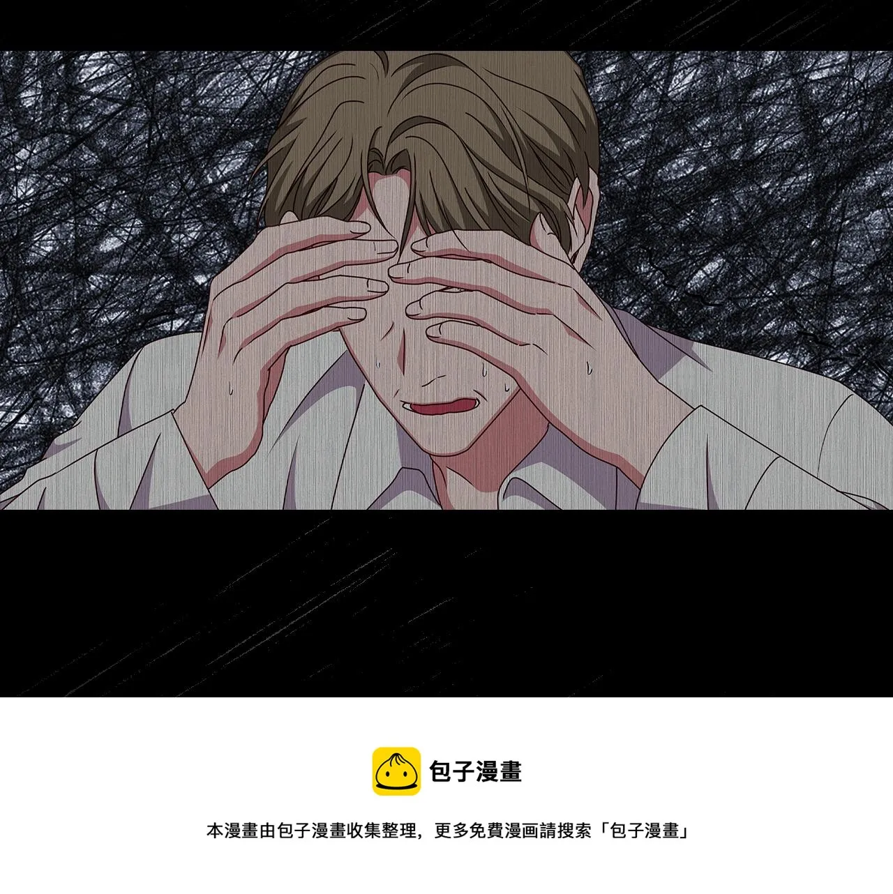第92话 坏人的下场 第57页