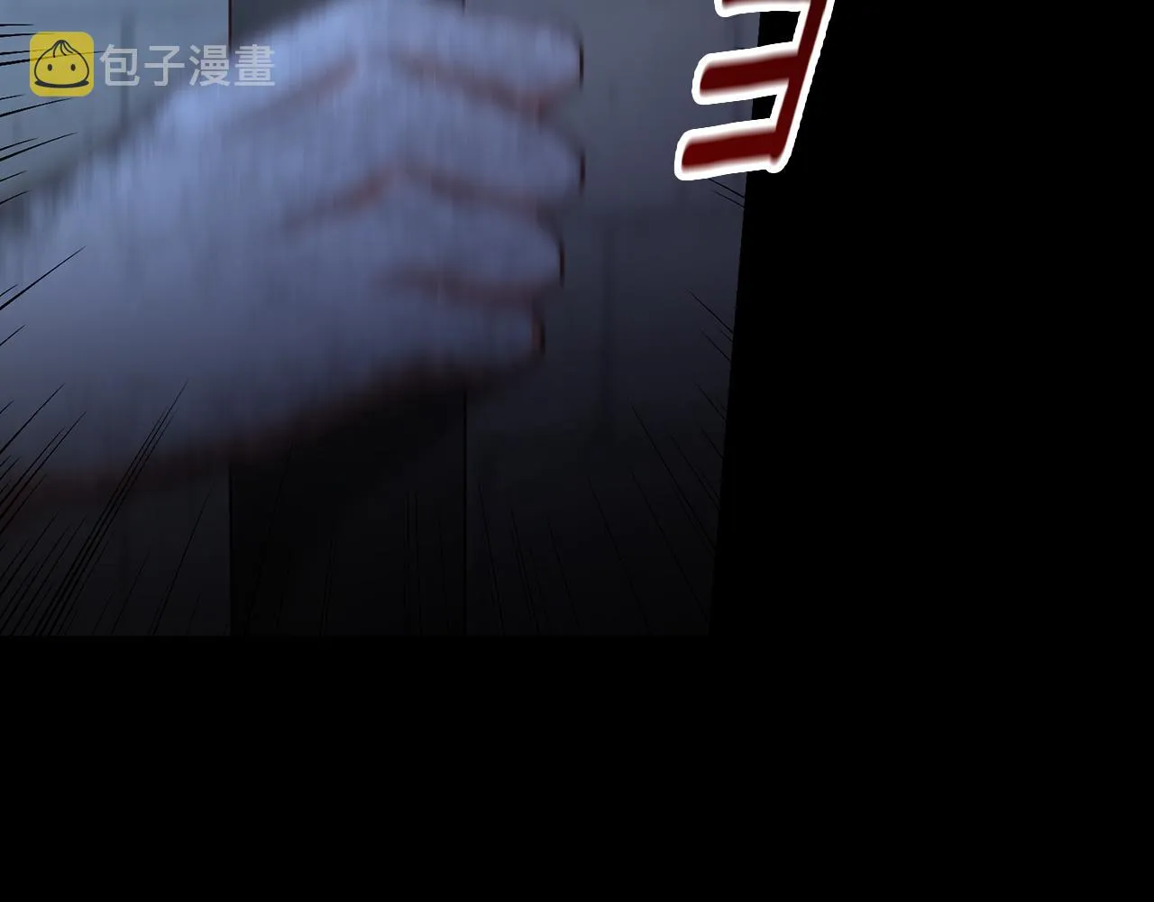 第92话 坏人的下场 第74页