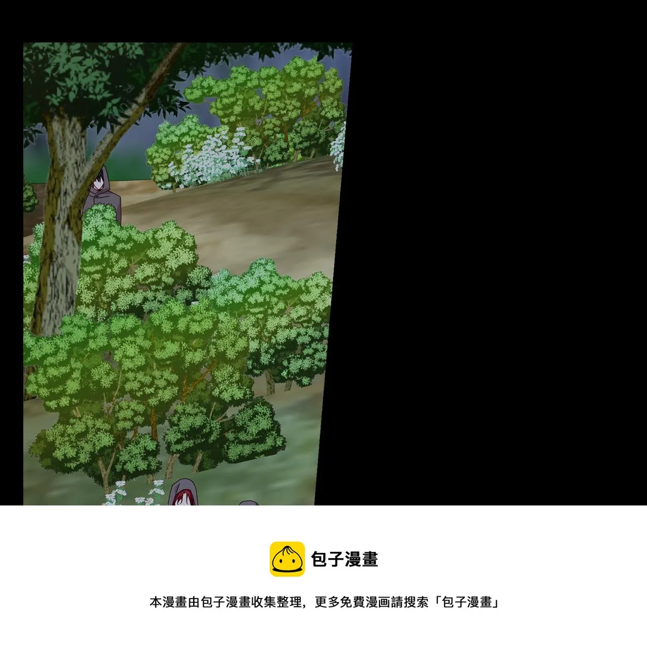 第92话 坏人的下场 第81页