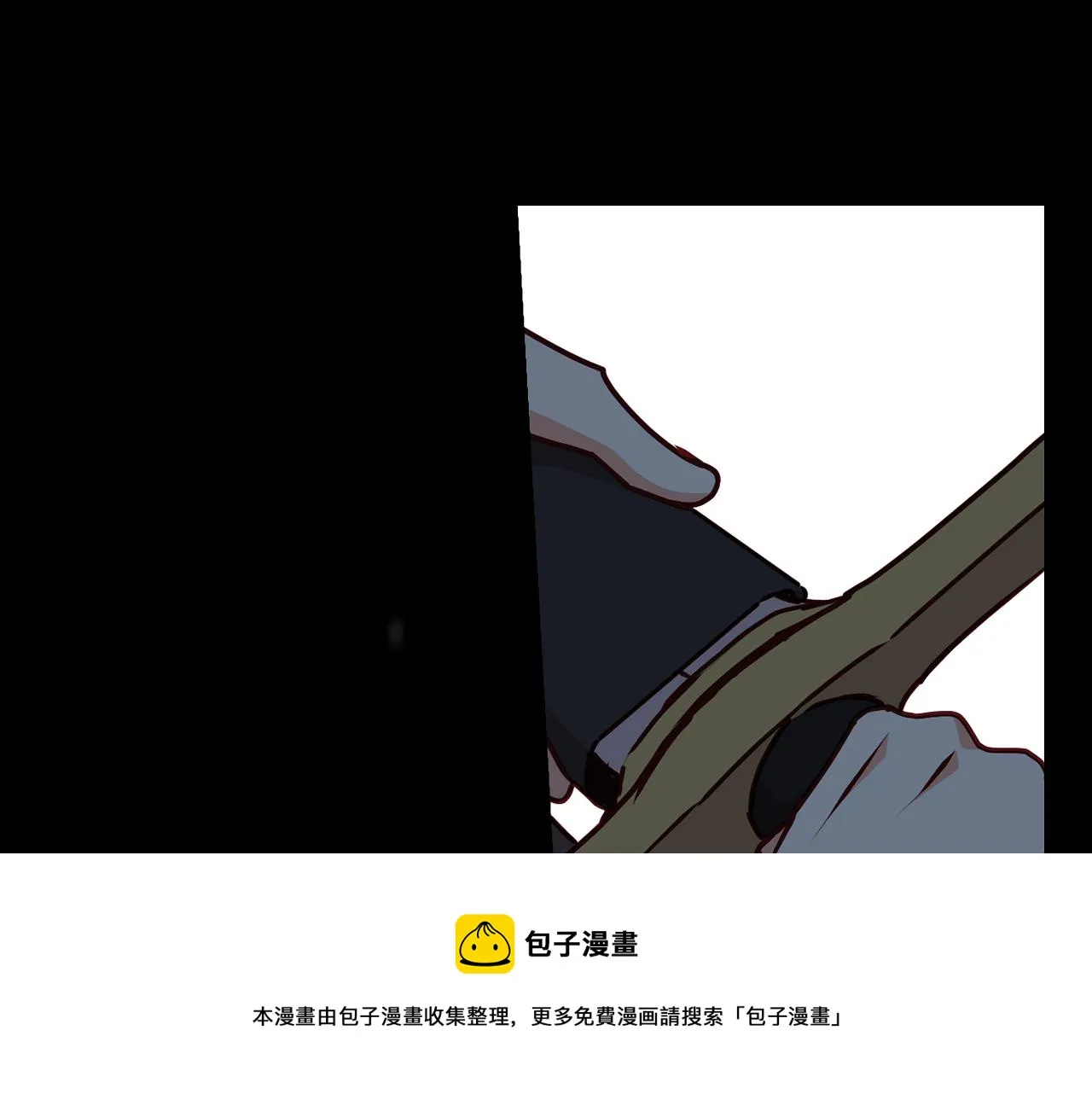 第92话 坏人的下场 第85页