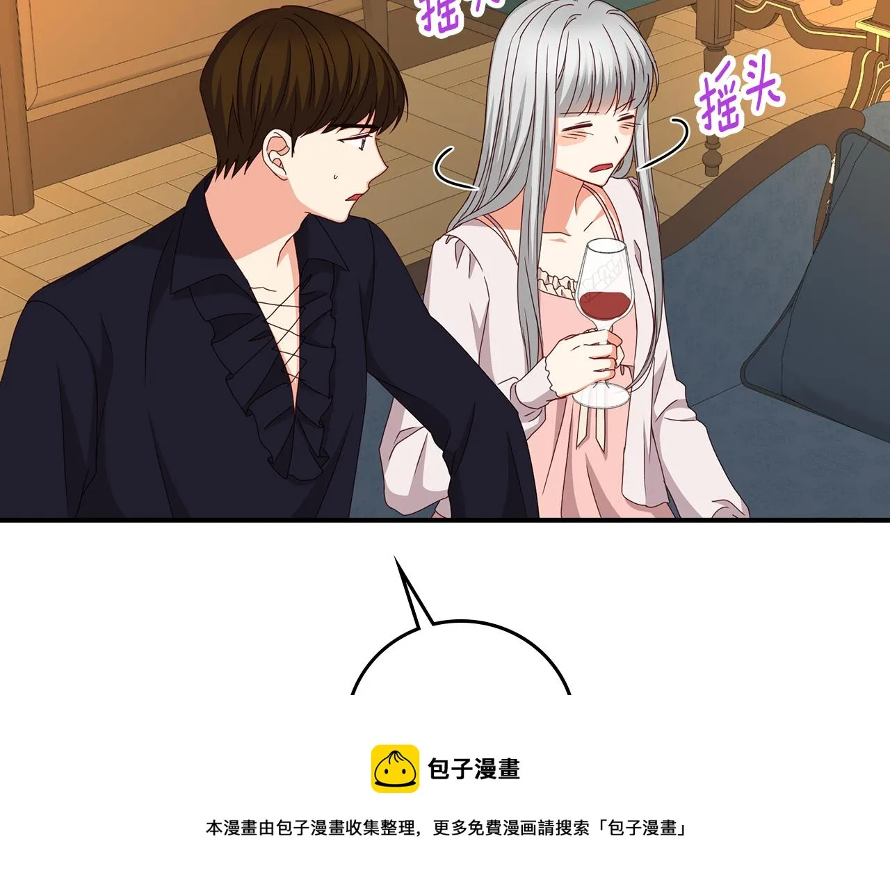 第92话 坏人的下场 第117页