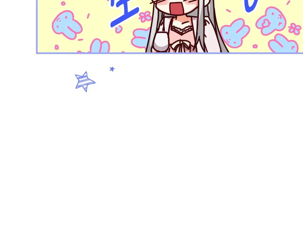 第92话 坏人的下场 第119页