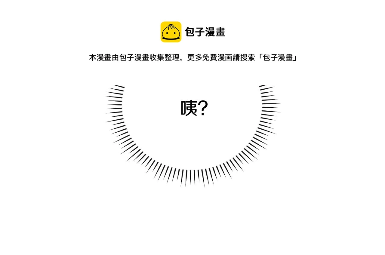 第92话 坏人的下场 第121页