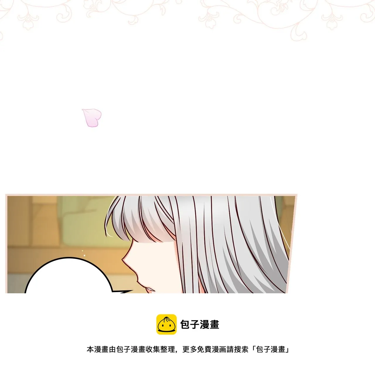 第92话 坏人的下场 第125页