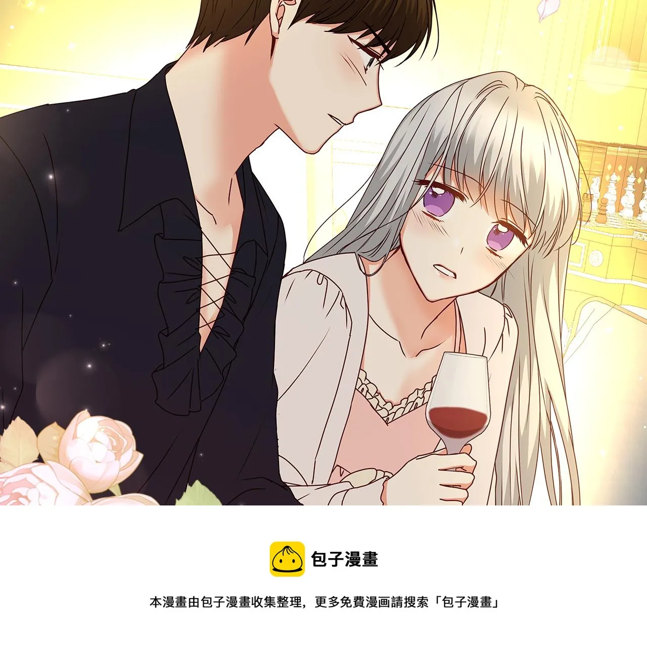 第92话 坏人的下场 第129页