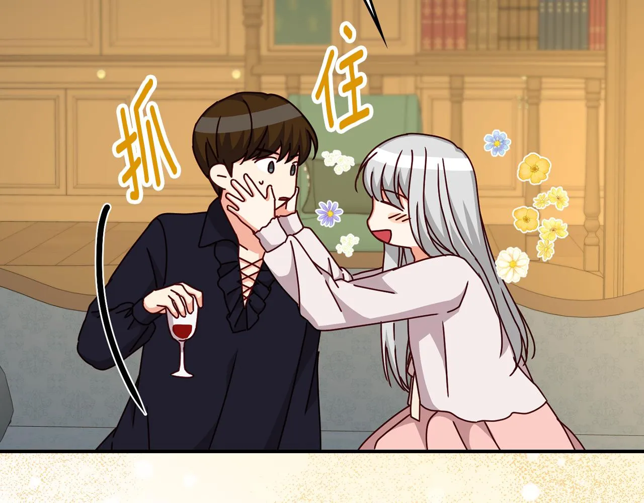 第92话 坏人的下场 第134页