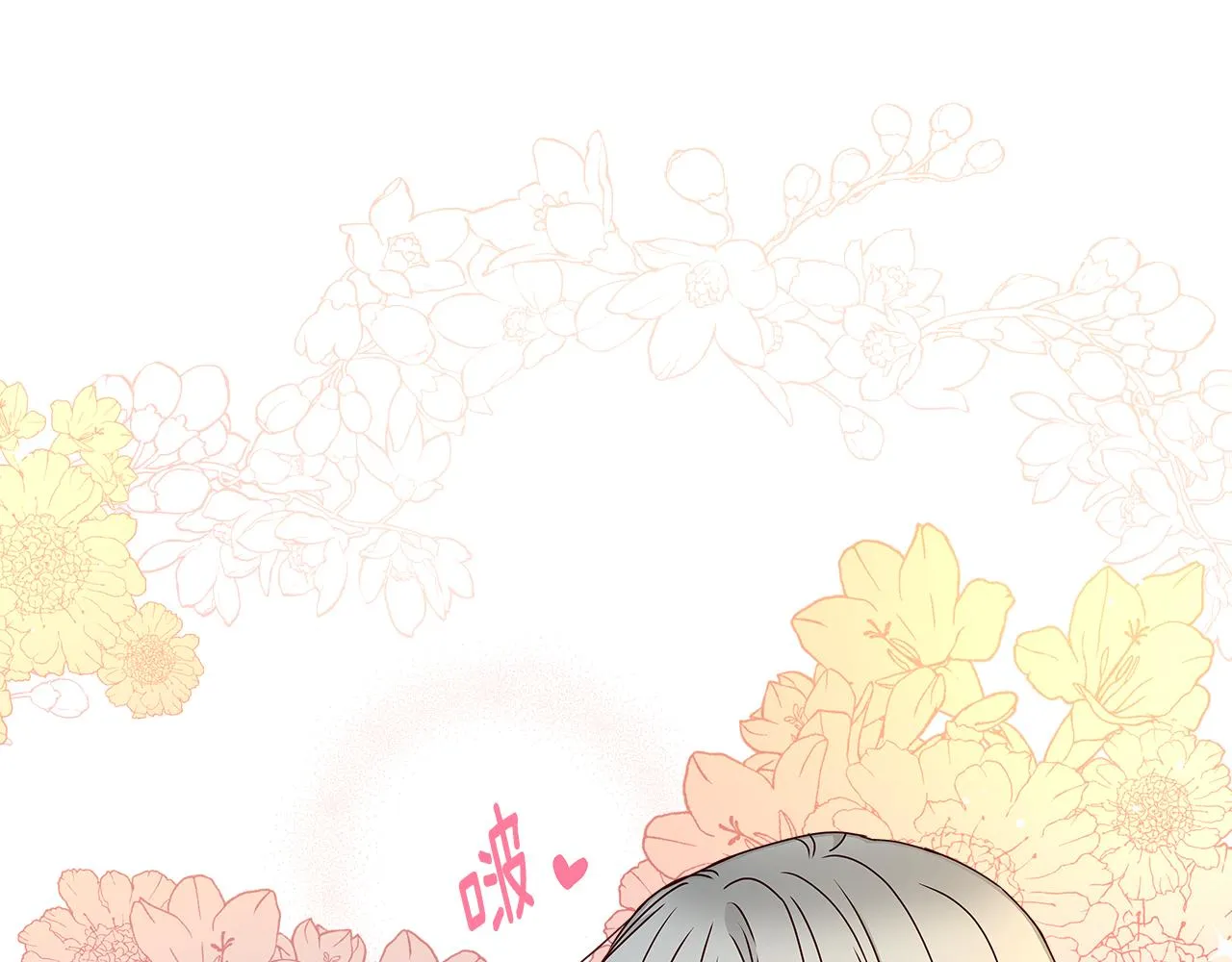 第92话 坏人的下场 第140页
