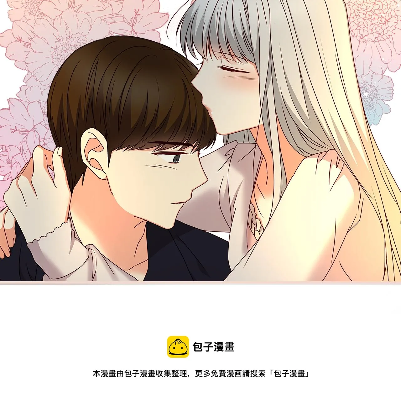 第92话 坏人的下场 第141页