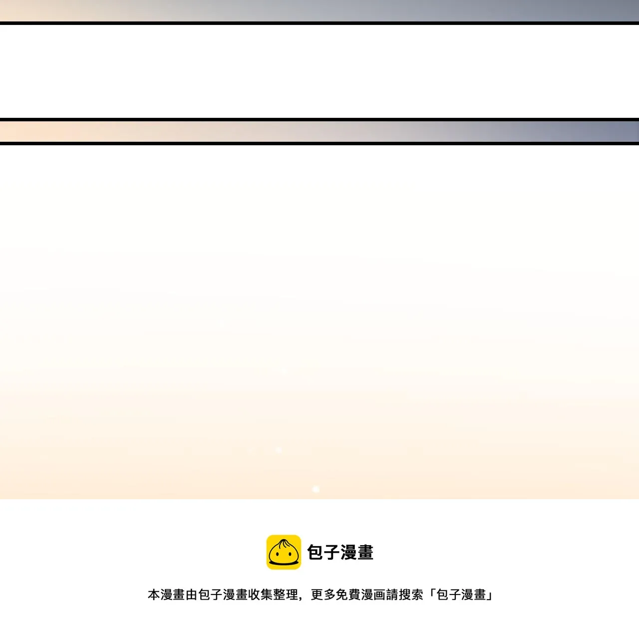 第91话 莱诺德上门 第37页