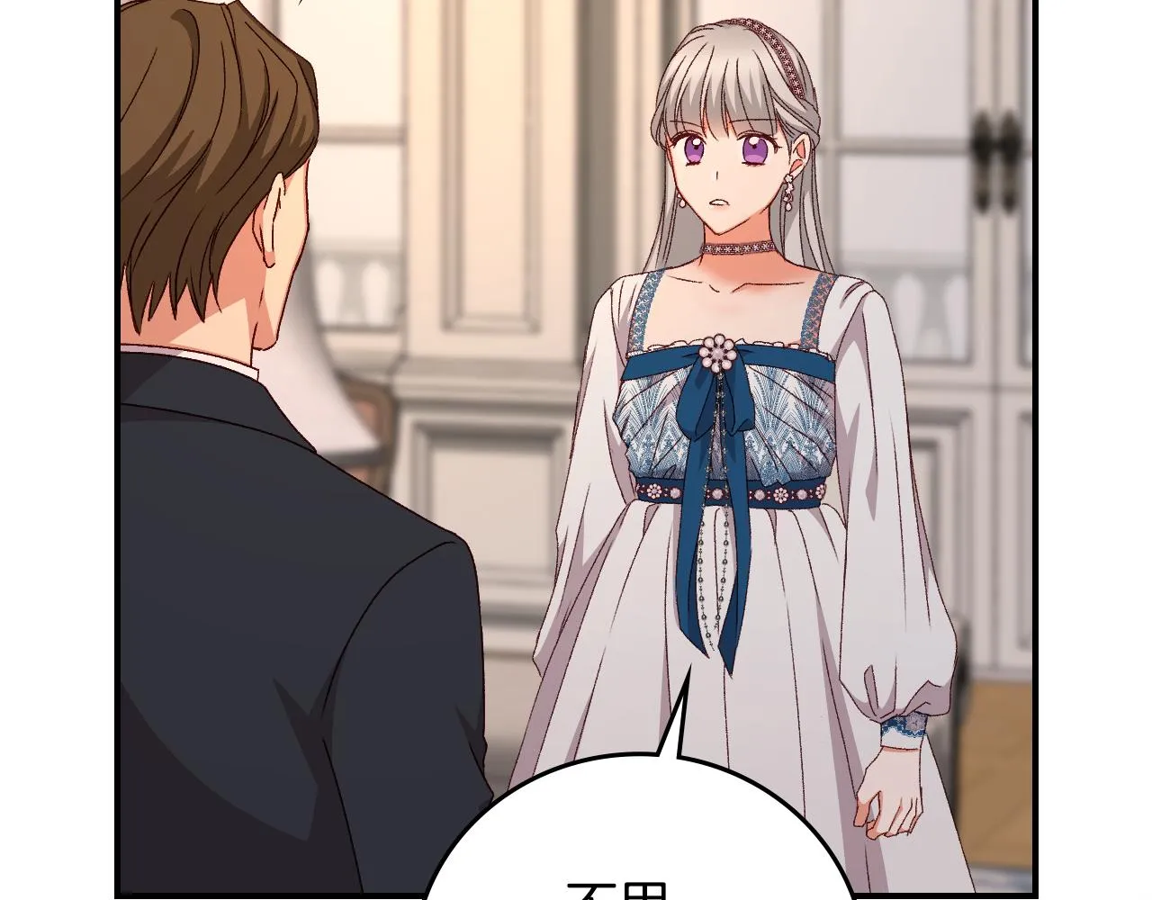 第91话 莱诺德上门 第44页
