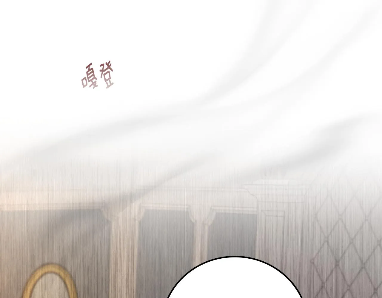 第91话 莱诺德上门 第47页