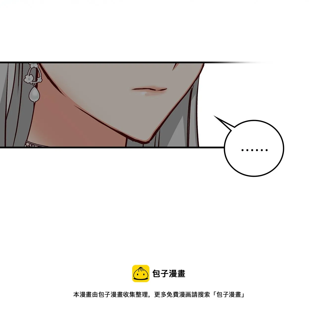 第91话 莱诺德上门 第57页